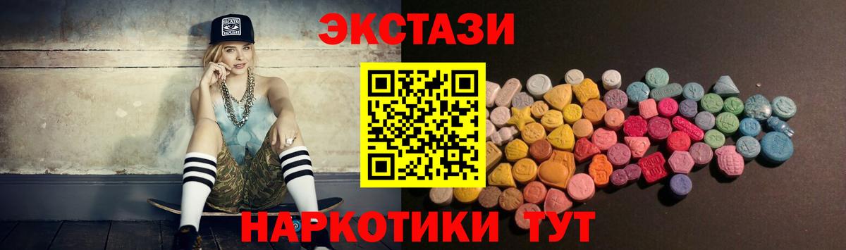 ЭКСТАЗИ Дубай Ногинск