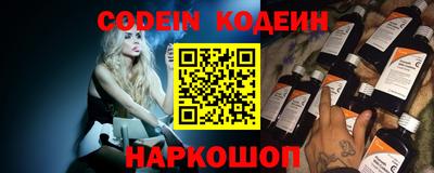 ALPHA PVP Татарск