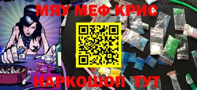 ALPHA PVP Татарск