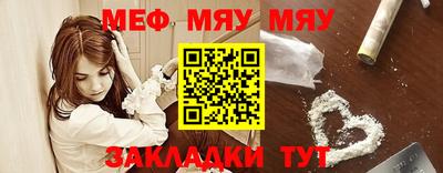 ALPHA PVP Татарск