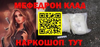 круглые Тара