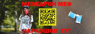 круглые Тара