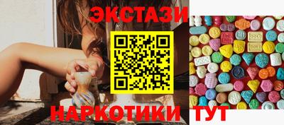 круглые Тара