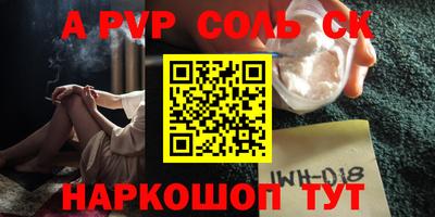 амф Тверь