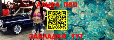 круглые Тара