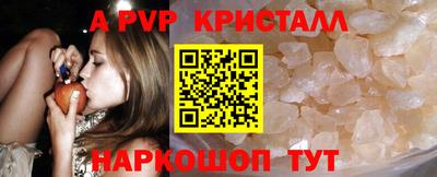 амф Тверь