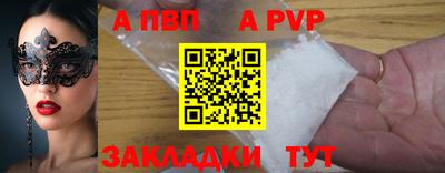 амф Тверь