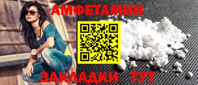 круглые Тара