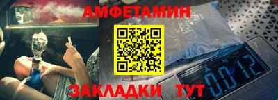 амф Тверь