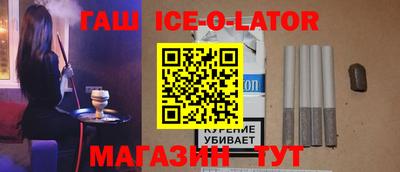 ALPHA PVP Татарск