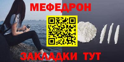 круглые Тара