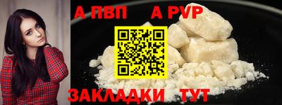 амф Тверь