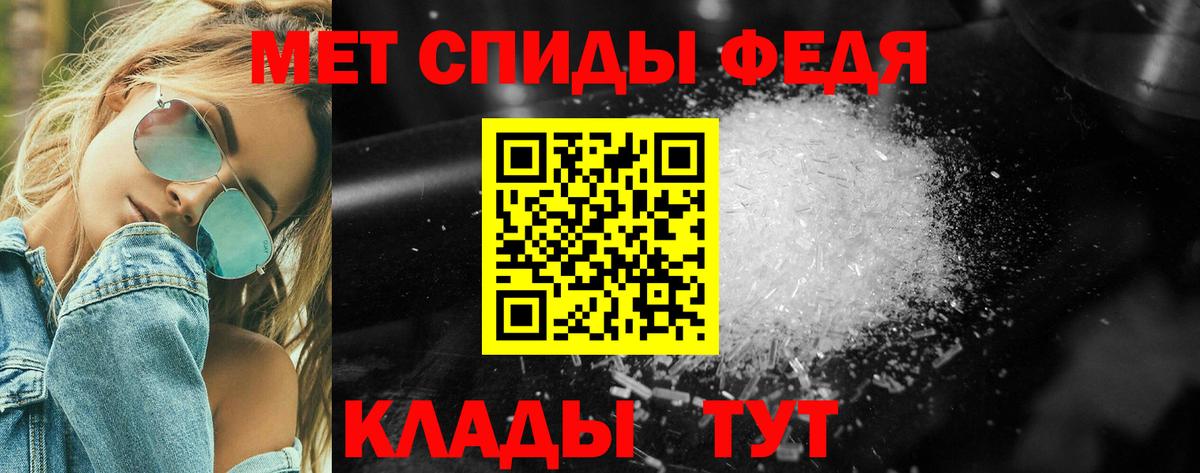 Ногинск  Первитин винт  МЕТАМФЕТАМИН  Вход с VPN  Первитин винт 