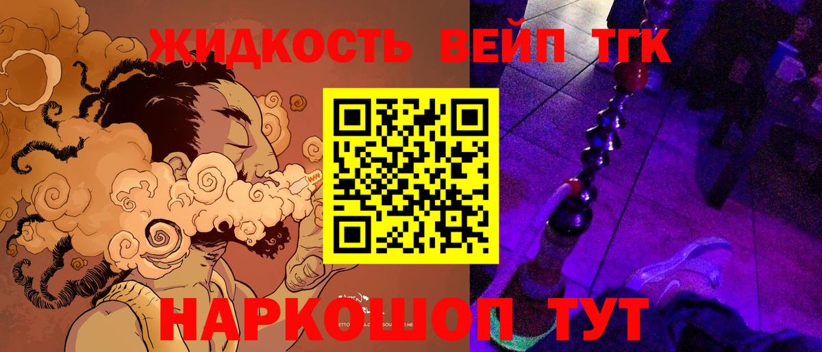 ГАШ  НБОМе  Где найти наркотики?  Cocaine  Ногинск  Бошки Шишки  Вход с VPN  Меф МЯУ МЯУ кристаллы 